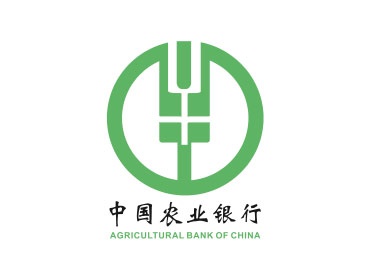 中國農業銀行