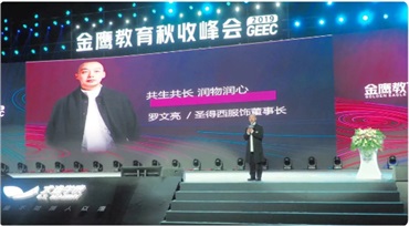 圣澳威斯全力促進教育行業職業著裝提質升級！